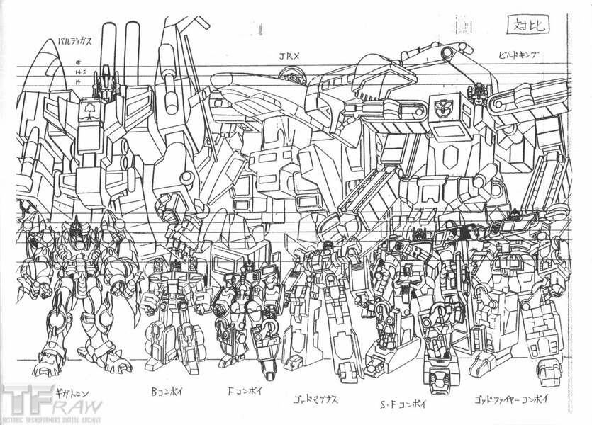 Daily Prime   Car Robots Super Fire Convoy Mechanical Character Drawings  (3 of 31)